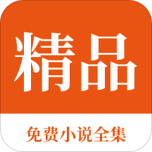 华体汇全站app